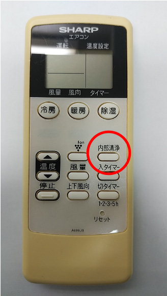 お掃除機能無しエアコンのリモコン