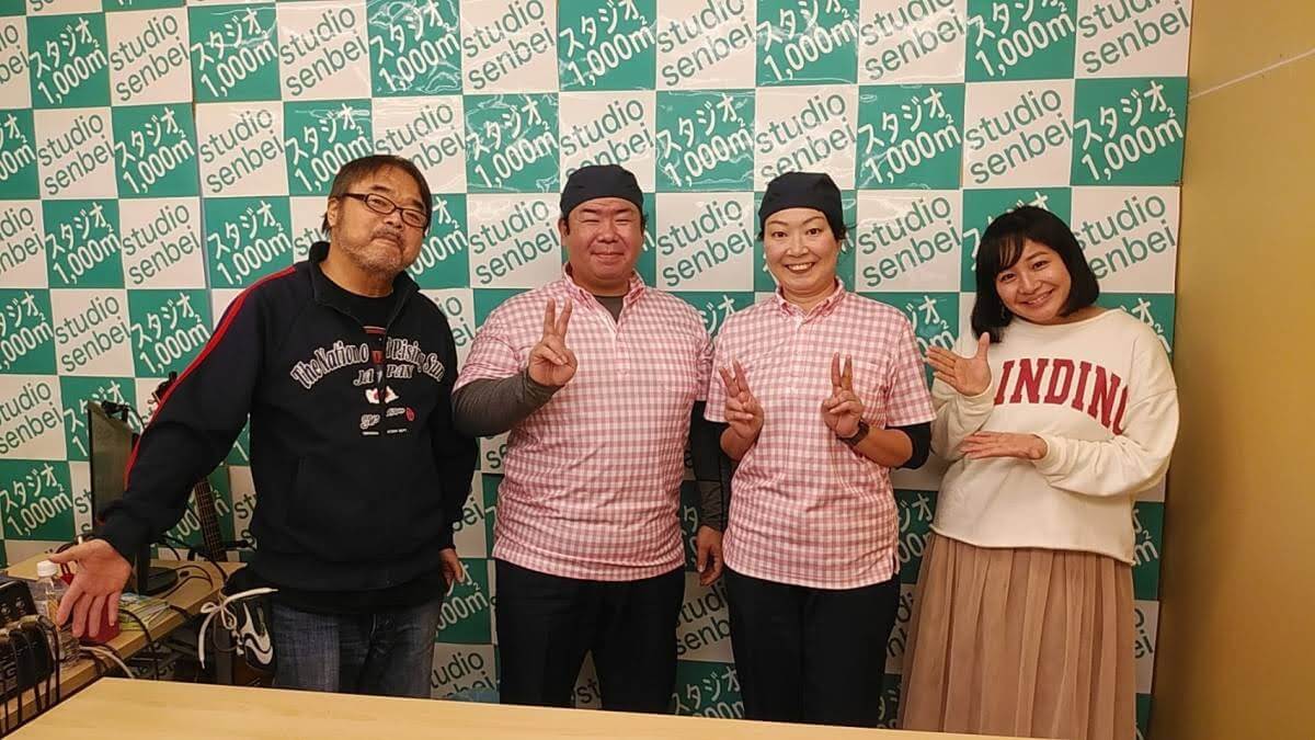 ustインターネットラジオ　お掃除どんちゃん