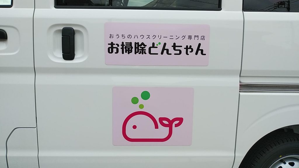 お掃除どんちゃんの車、クリッパー