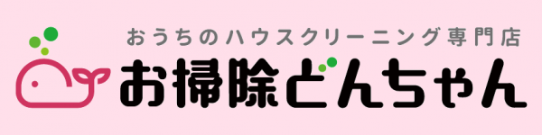 お掃除どんちゃんのロゴ