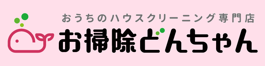 お掃除どんちゃんの名前とロゴ、商標登録済み