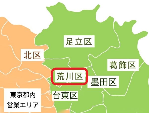 東京都荒川区の地図
