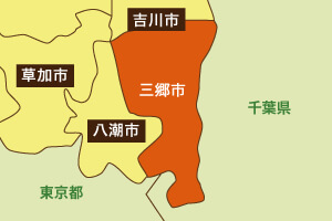 三郷市の地図