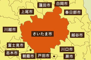 さいたま市の地図