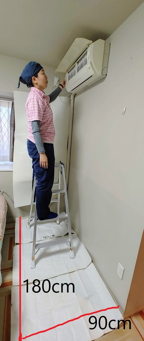 部屋の掃除中 初めてのエアコンクリーニング。脚立を置くスペース編 | 埼玉県草加市