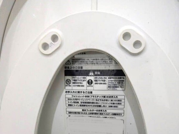 東京都足立区のトイレクリーニング、便座裏ゴムの洗浄後【お掃除どんちゃん】