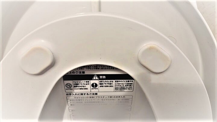 埼玉県川口市のトイレクリーニング、便座裏のゴム、洗浄前【お掃除どんちゃん】