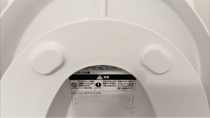 埼玉県川口市のトイレクリーニング、便座裏のゴム、洗浄後【お掃除どんちゃん】