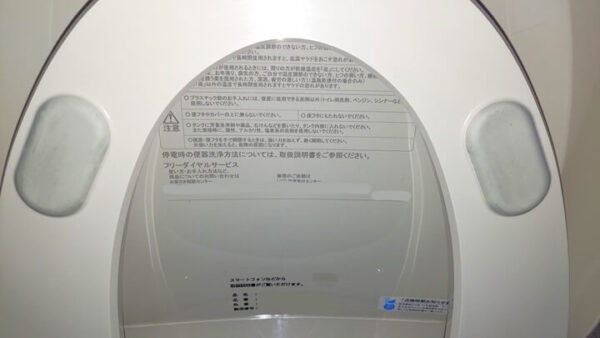 さいたま市のトイレクリーニング、便座裏のゴム、洗浄後【お掃除どんちゃん】
