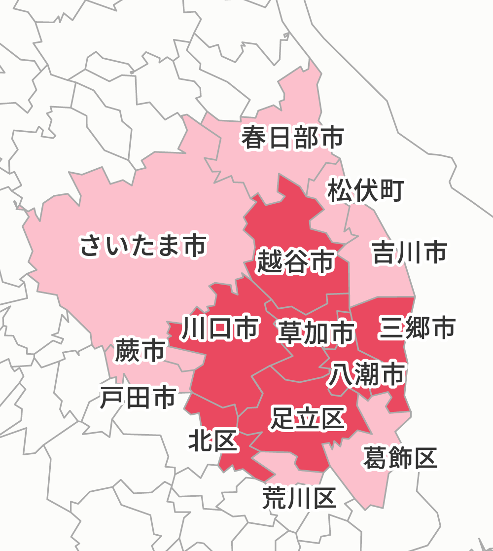 お掃除どんちゃん【対応エリア】草加市、越谷市、八潮市、三郷市、川口市、東京都足立区、北区【3万円以上から受付エリア】吉川市、戸田市、蕨市、春日部市、松伏町、さいたま市、東京都荒川区、葛飾区 ハウスクリーニング エアコンクリーニング エアコン掃除