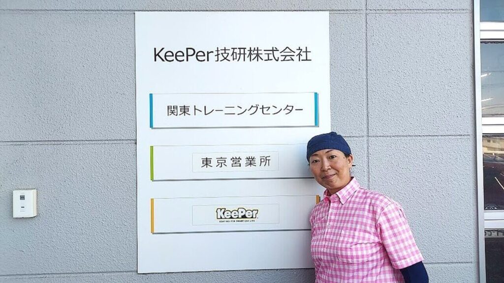 お風呂・キッチンKeeper研修会(川口市・足立区のお客様にも対応)【お掃除どんちゃん】