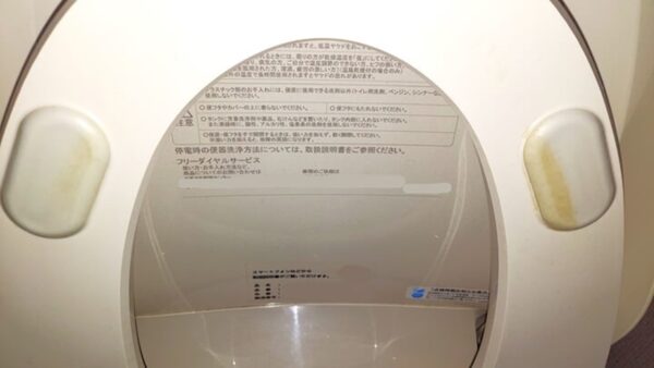 足立区でトイレクリーニング、便座裏のゴムパッキンの黄ばみ、除去前