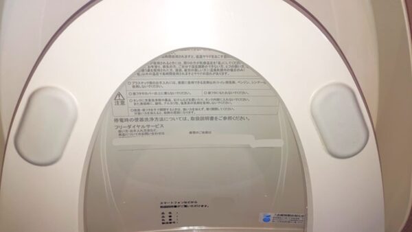 足立区でトイレクリーニング、便座裏のゴムパッキンんの黄ばみ、除去後